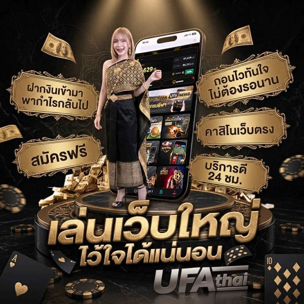 เว็บแทงบอลยูฟ่าเบท โลโก้แบรนด์ — ตัวแทนอย่างเป็นทางการ